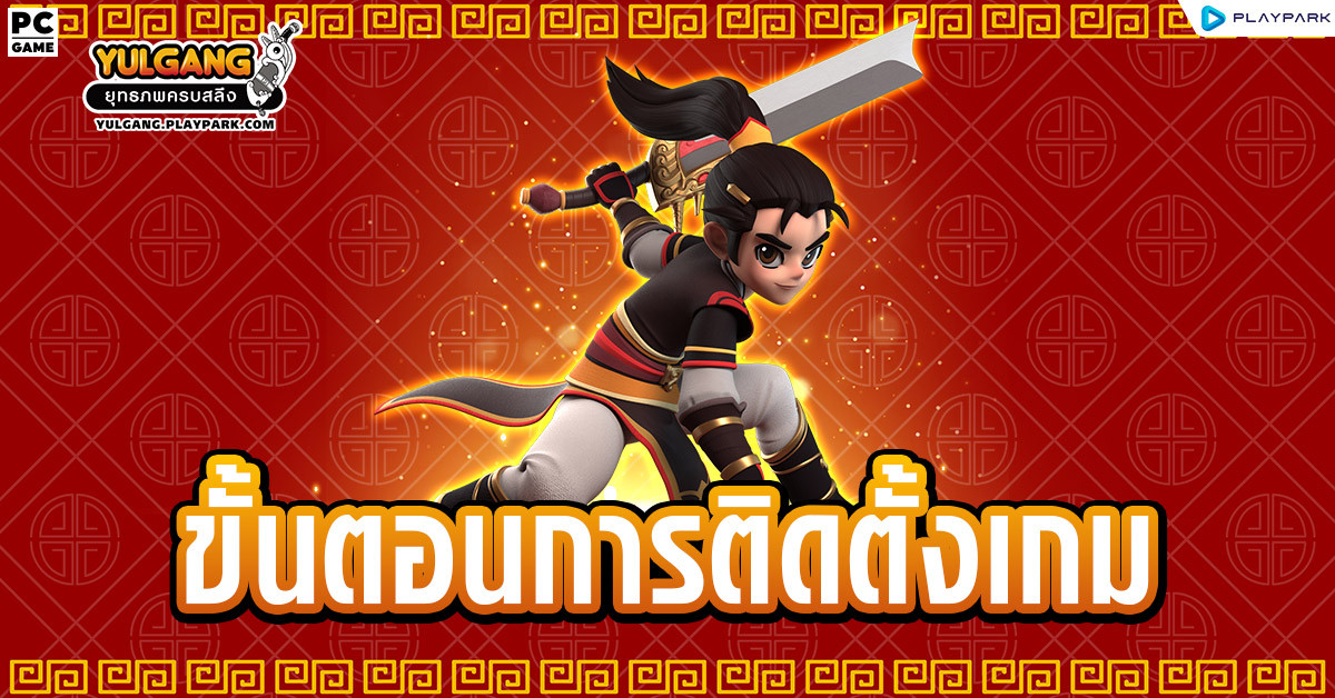 คู่มือเริ่มต้นสำหรับมือใหม่